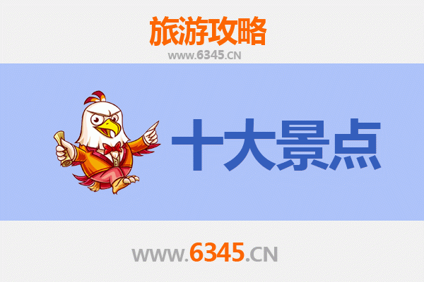 丹东宽甸旅游攻略：五大必去景点推荐