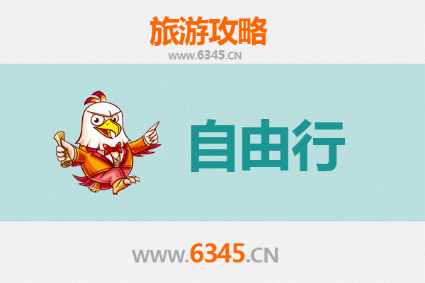 丹东宽甸一日游自由行攻略：山水秘境与边境风情体验