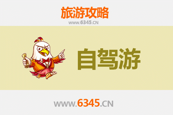 丹东宽甸至普陀山自驾游全攻略：跨越山海的心灵朝圣之旅