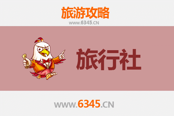 丹东宽甸旅行社推荐与深度游玩攻略