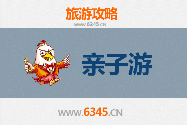 丹东宽甸亲子游攻略：探索自然与文化的家庭之旅