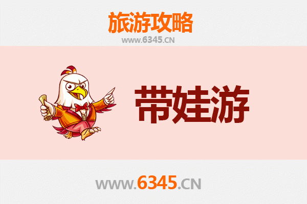 丹东宽甸亲子游攻略：自然探秘与民俗体验的完美结合