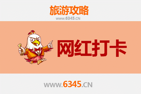 丹东宽甸网红打卡地全攻略：秘境探索与必拍机位指南