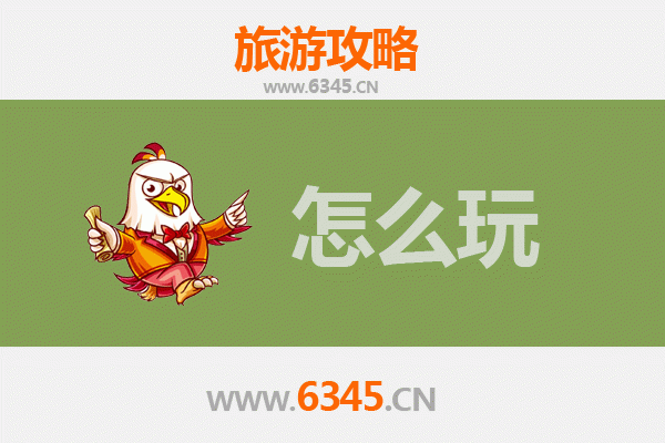 节假日丹东宽甸旅游全攻略：山水秘境与边境风情体验