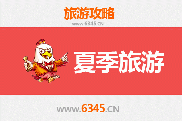 丹东宽甸夏季避暑全攻略：绿野仙踪与边境风情之旅