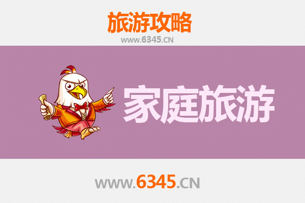 丹东宽甸家庭亲子游：自然探秘与民俗体验全攻略