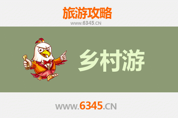 丹东宽甸乡村风情之旅：山水画廊与民俗体验精品线路