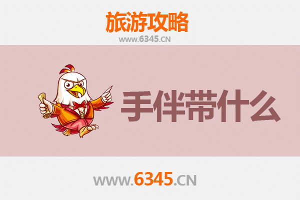 丹东宽甸至湄洲岛深度旅游攻略：海天佛国朝圣与海岛风情之旅